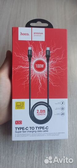 Кабель Type C - Type C hoco