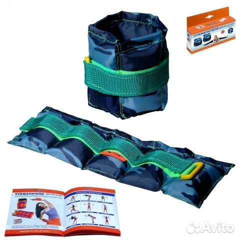 Утяжелители V76