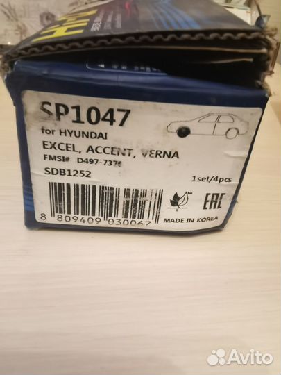 Тормозные колодки Sangsin brake