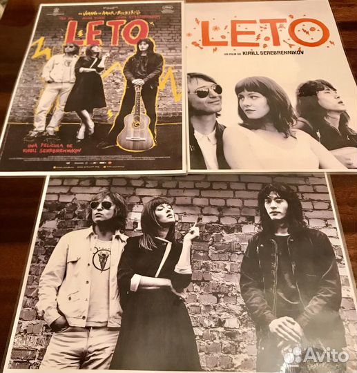 Плакат 30x42см музыканты актёры арт в ламинации