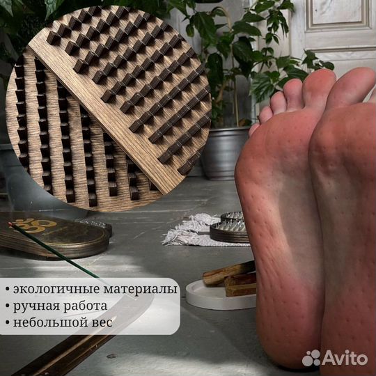 Атравматичная Доска Садху (без гвоздей) шаг 10мм