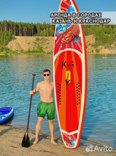 Сап борд кои ррд