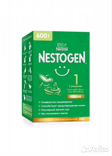 Детская смесь nestogen 1,2,3,4