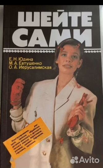 Шейте сами Женское и детское лёгкое платье