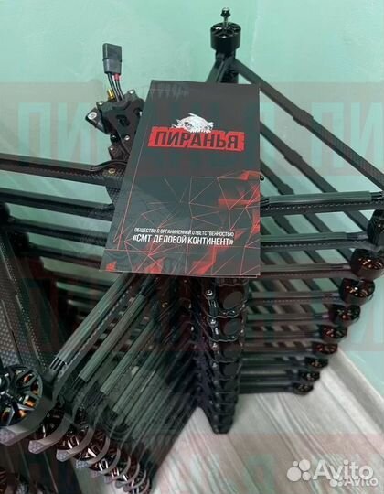 Квадрoкoптep fрv Пиранья 7 и 10 дюймов