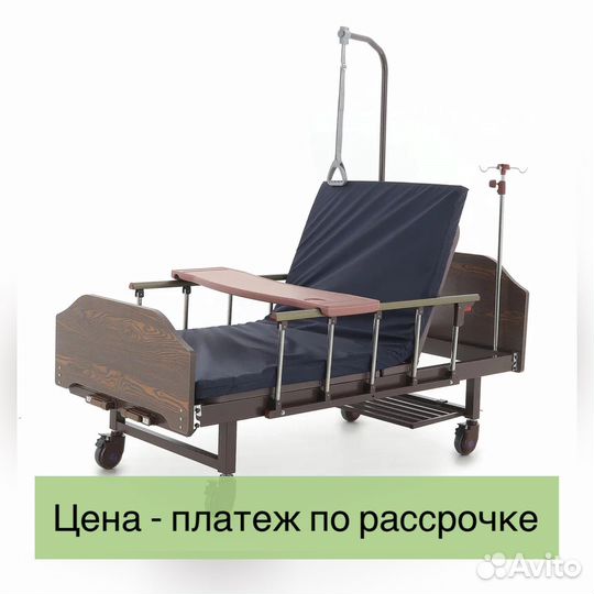 Медицинская кровать для лежачих со столиком