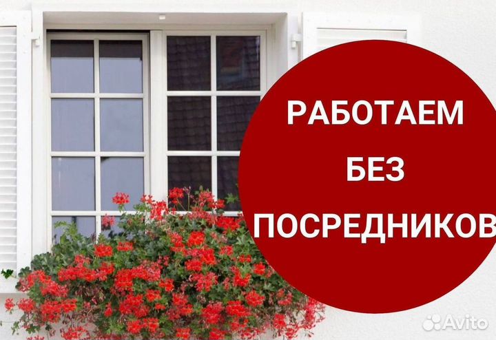 Остекление балкона