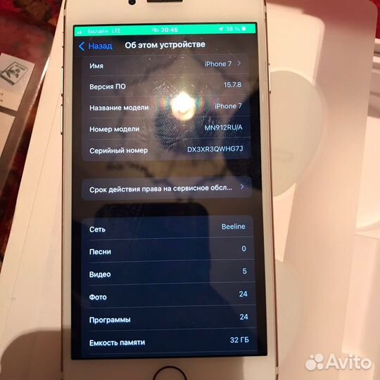 iPhone 7, 32 ГБ