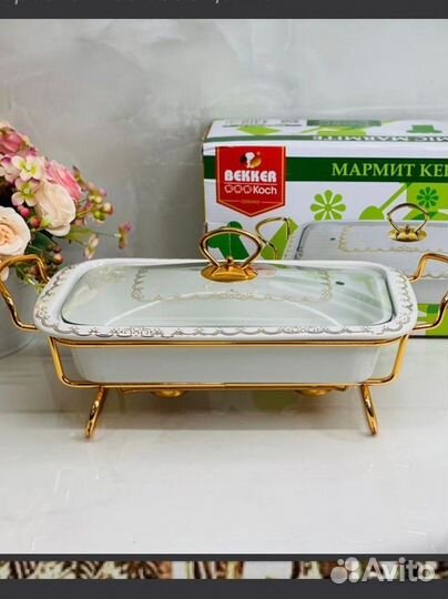 Zepter посуда новая