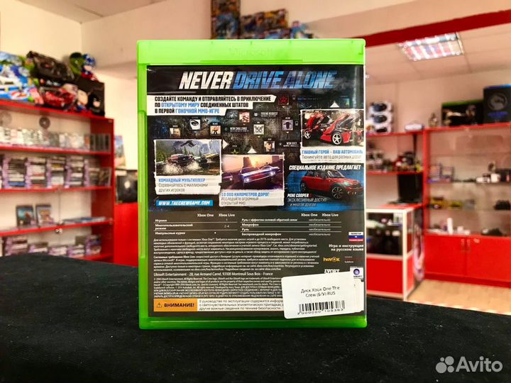 Диск Xbox One The Crew