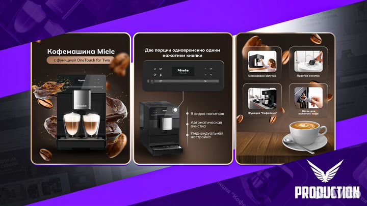 Съемка для маркетплейсов