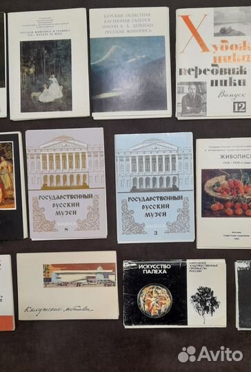 Наборы открыток СССР 60-80-е г. Искусство/Живопись