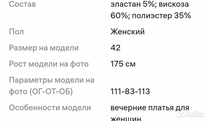 Платье плиссе 46