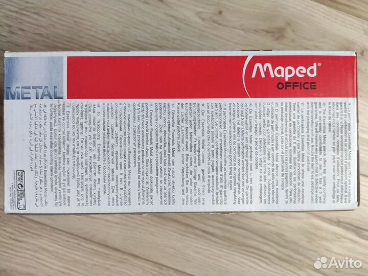 Дырокол Maped essentials metal до 60-70 листов