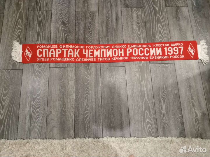 Шарф.Спартак