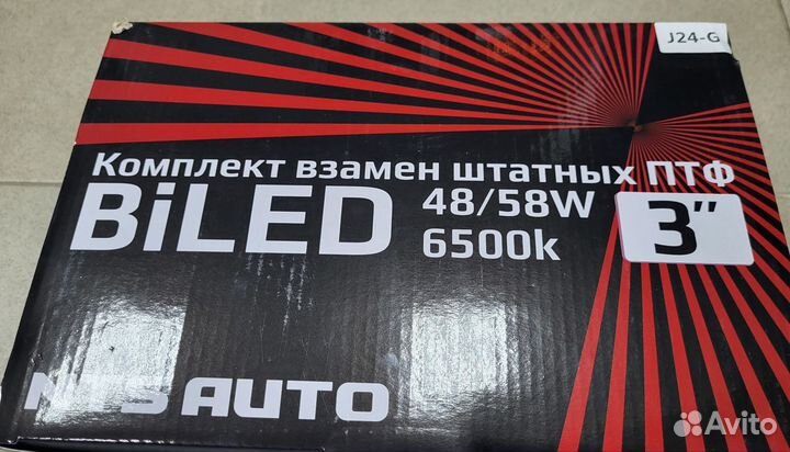 Противотуманные светодиодные фары газель