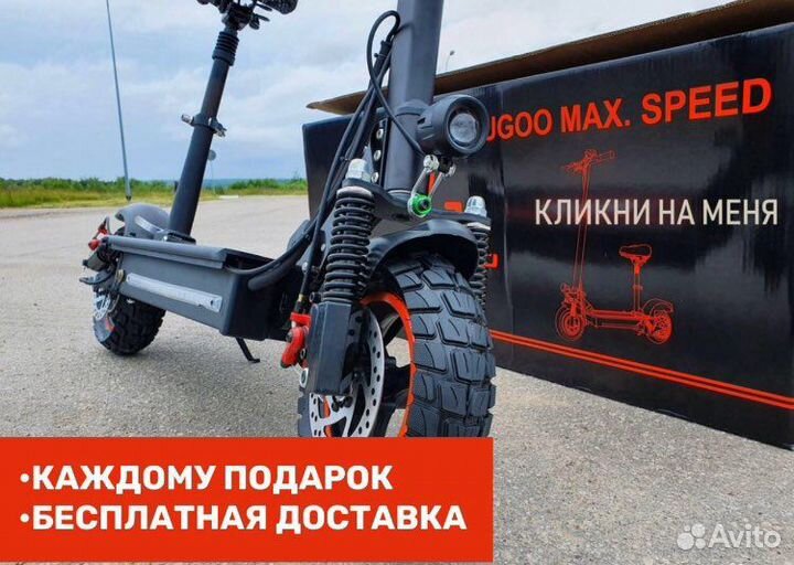 Электросамокаты