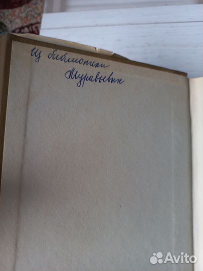 Антология английской и американской поэзии