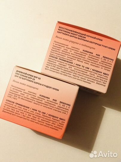 Крем для лица kurquma faberlic