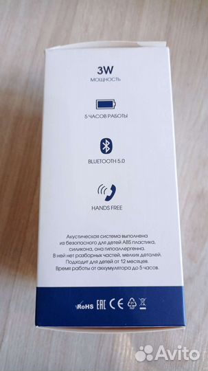 Портативная колонка