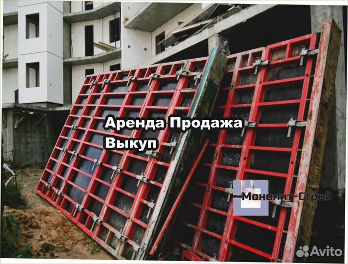 Опалубка щитовая