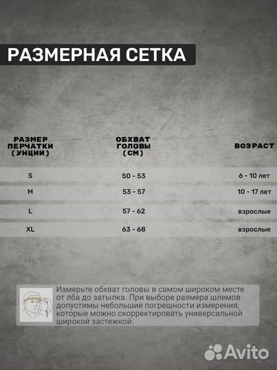 Боксерский шлем Venum