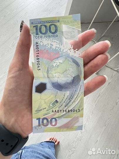 Новая купюра