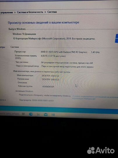 М.9562 HP для работы и учёбы