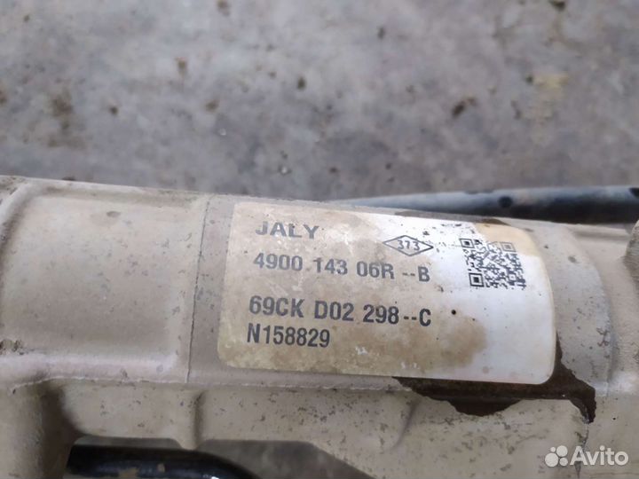 Рулевая рейка Рено Логан 2, Сандера 2