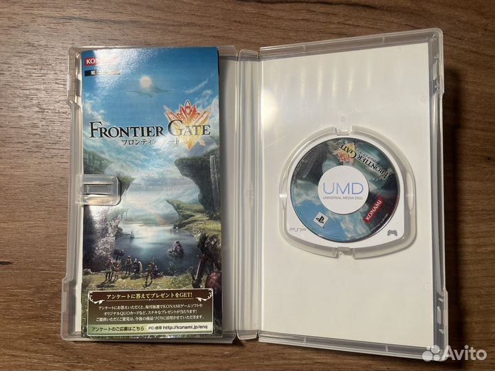 Frontier Gate PSP