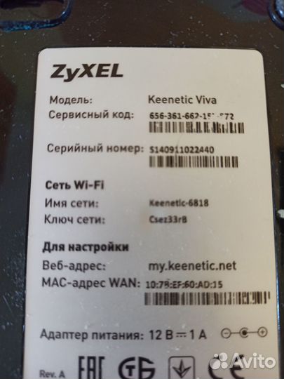 Wifi роутеры Keenetic