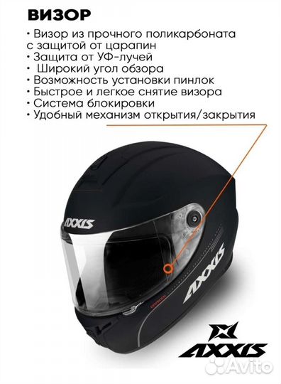 Мотоциклетный шлем xl