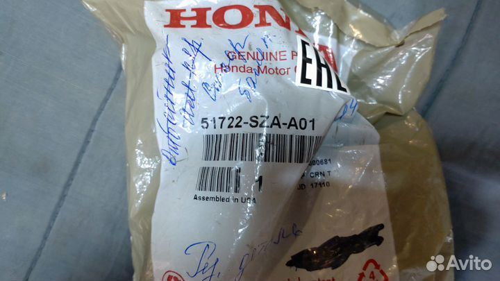 Тяга рулевая honda pilot 2