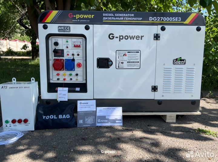 Дизельный генератор 20 kW G-power трехфазныйDG2700