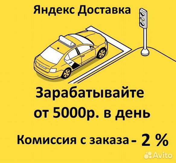 Водитель категории В