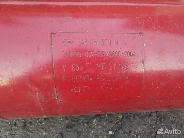 Гбо 4 поколения комплект