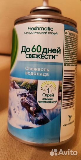 Освежитель воздуха автоматического распыления