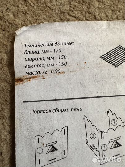 Печка щепочница