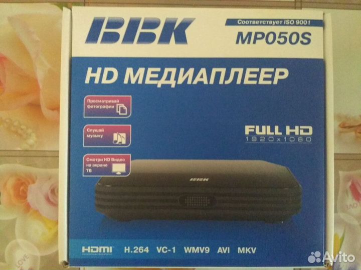 HD медиа плеер BBK MP050S