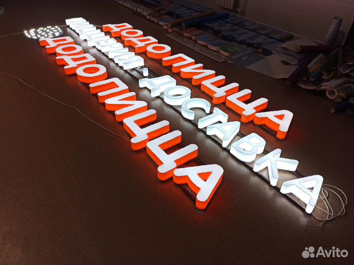 Наружная реклама