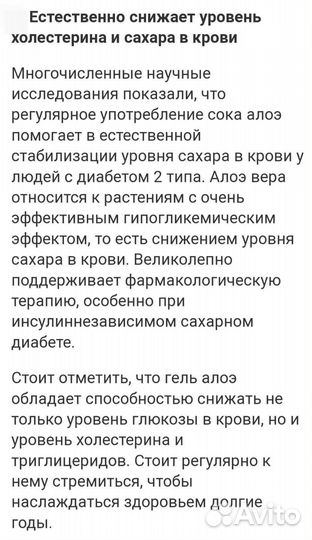 Алоэ Вера, Алоэ древовидное:2,3,4,5-лет