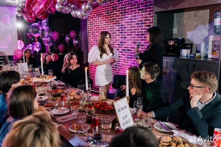 Аренда для дня рождения под мероприятие Москва