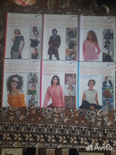 Журналы по вязанию