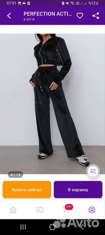 Спортивный костюм женский 42 44 новый
