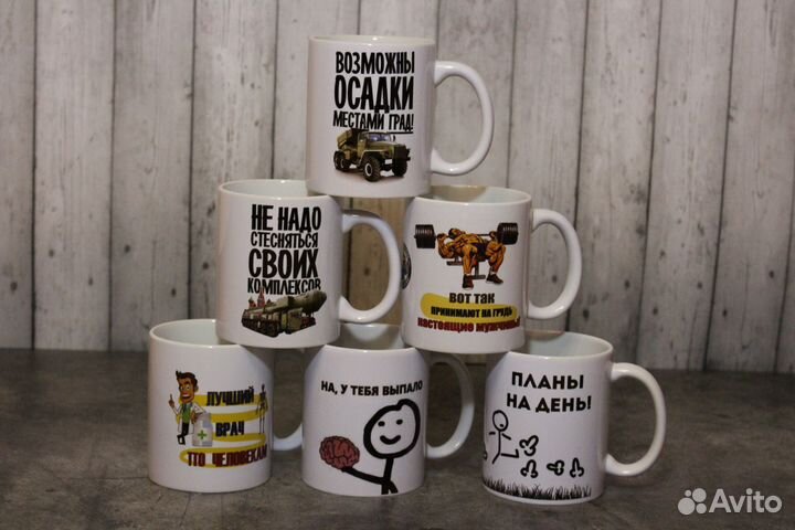 Кружки с любым принтом