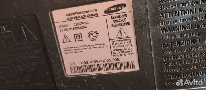 Телевизор samsung