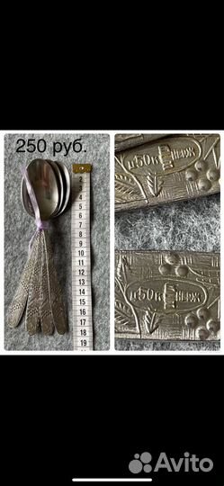 Столовые приборы для Татьяны