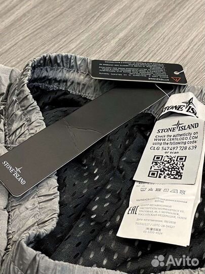 Stone island шорты серые