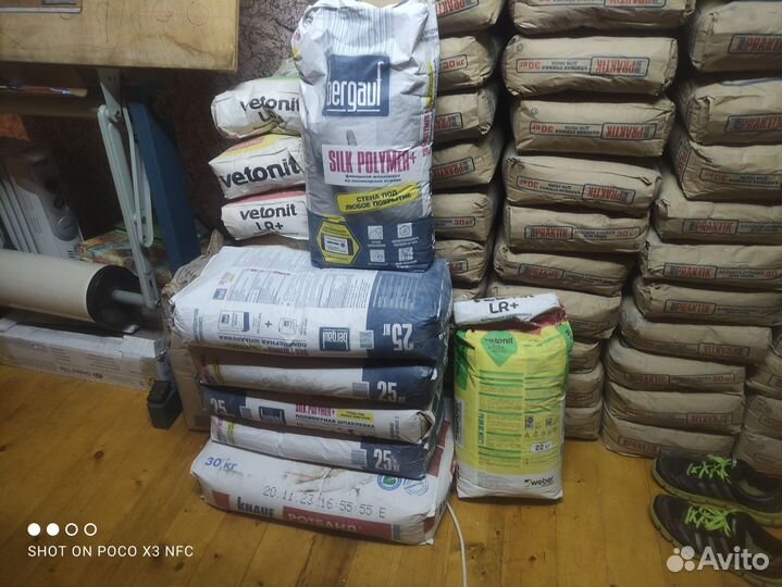 Сухие строительные смеси