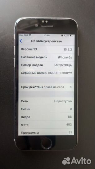 iPhone 6S, 64 ГБ